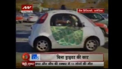 Google self-driving car is future