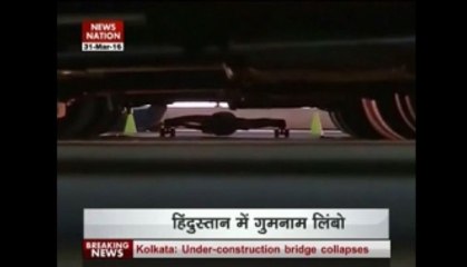 Bharat Ek Khoj: Masters of limbo skating