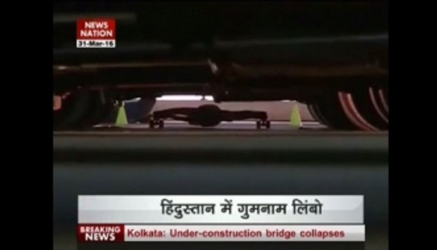 Bharat Ek Khoj: Masters of limbo skating