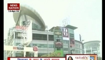 Gurgaon renamed as ‘Gurugram’