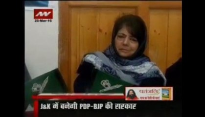 PDP, BJP to stake claim to form Govt