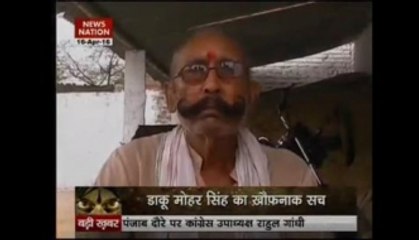 Daku:  Mohar Singh a dacoit or rebel