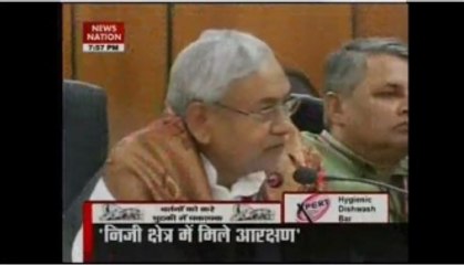Nitish for extending reservation in private sector