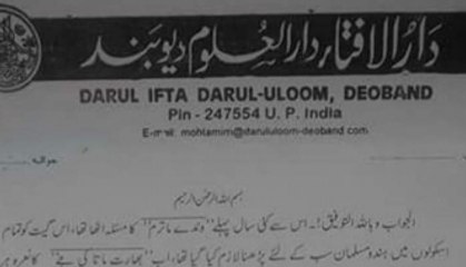 Darul Uloom issues Fatwa against Bharat Mata Ki Jai
