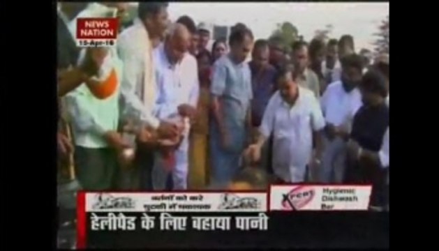 10000 litres water wasted for BJP minister's visit