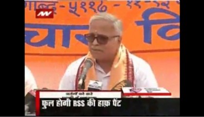 RSS welcomes brown trousers