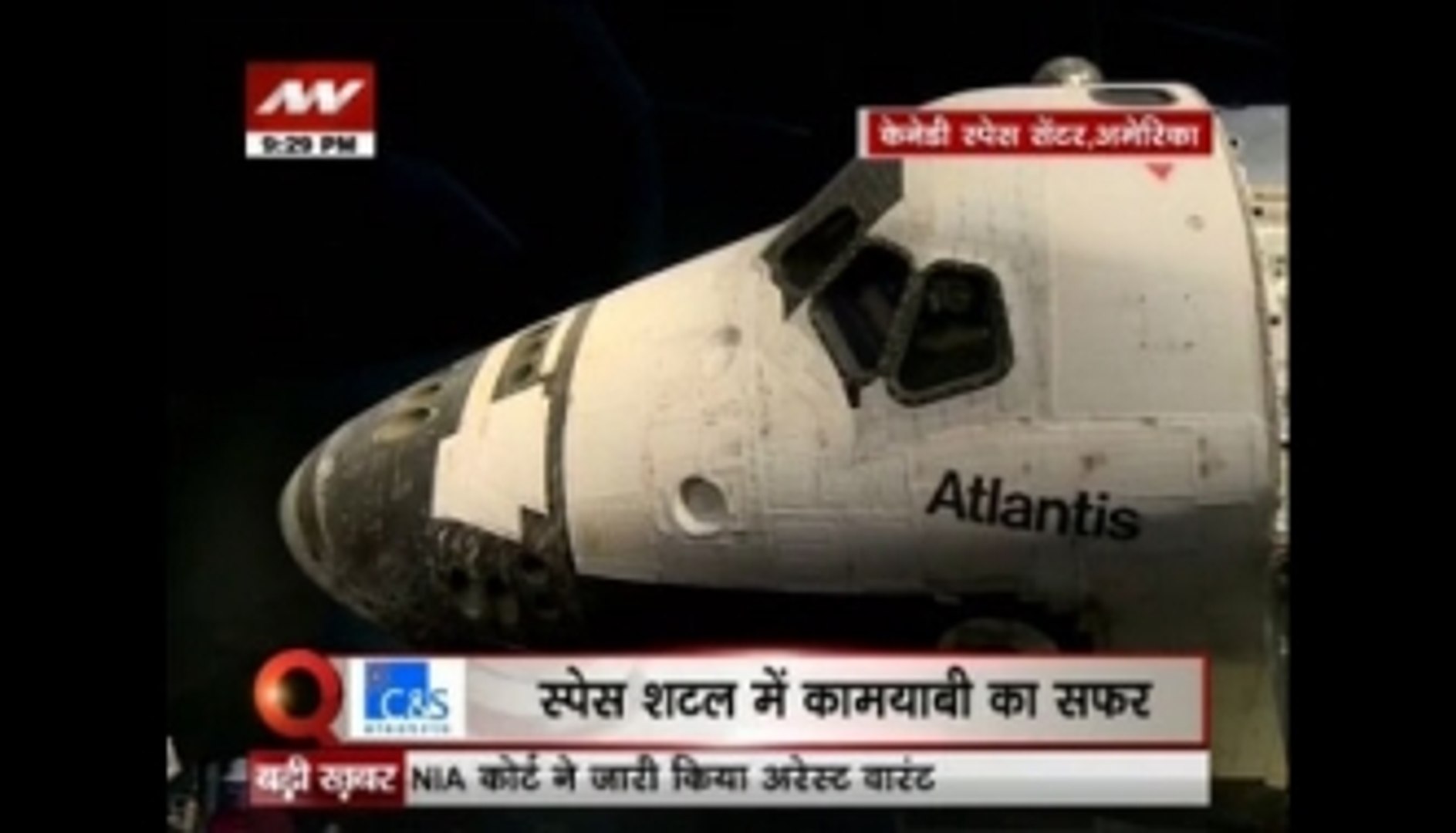 News Nation visits  John F Kennedy Space Center