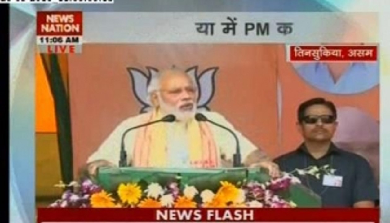 Development, fast development and all-round development: PM Modi in Assam