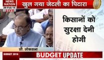 Budget 2016: Full speech of FM Arun Jaitley - Part 1