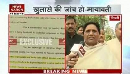 This tax payer fraud should be probed: BSP supremo Mayawati