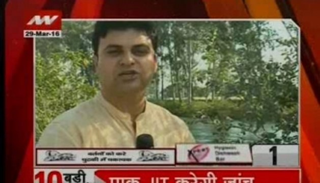 Pakistan's 5-member probe team heads to Pathankot