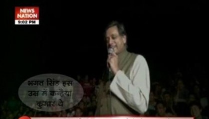 How fair is it for Shashi Tharoor to compare Bhagat Singh with Kanhaiya Kumar?