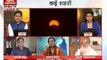 Solar eclipse: Myths, superstitions and Science