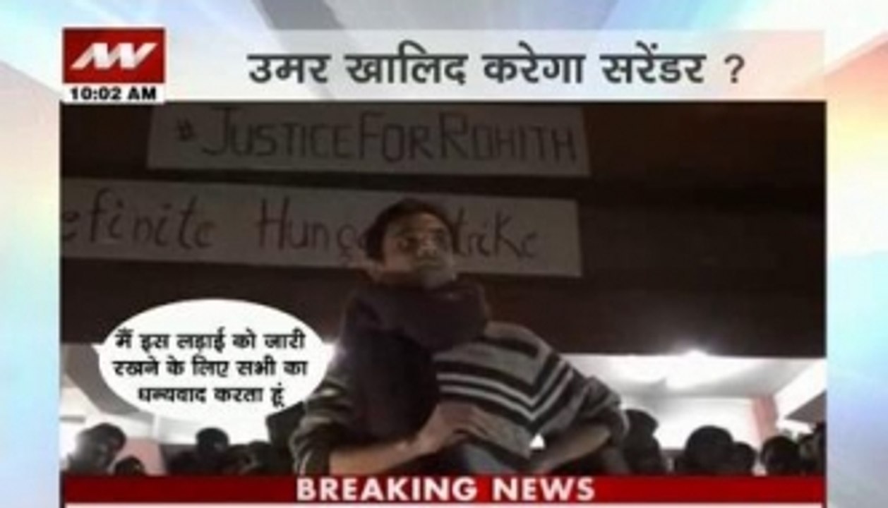 Umar Khalid claims he is not a terrorist