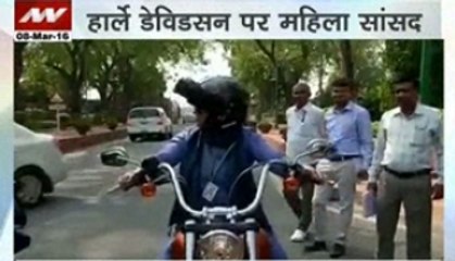Congress MP rides on Harley to Parliament on Women's Day