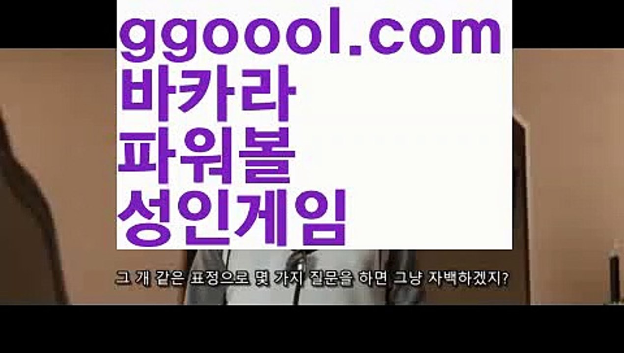 【카지노게임사이트】∇ 카지노사이트쿠폰 ( Θ【 すす ggoool.com  すす】Θ) - 카지노사이트쿠폰 바카라사이트 코리아카지노 온라인바카라 온라인카지노 마이다스카지노 바카라추천 모바일카지노∇【카지노게임사이트】