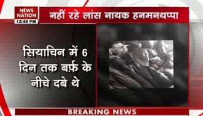 India's son Hanamanthappa passes away