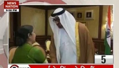 Swaraj meets Al Nahyan, two discuss IS threat, radicalism