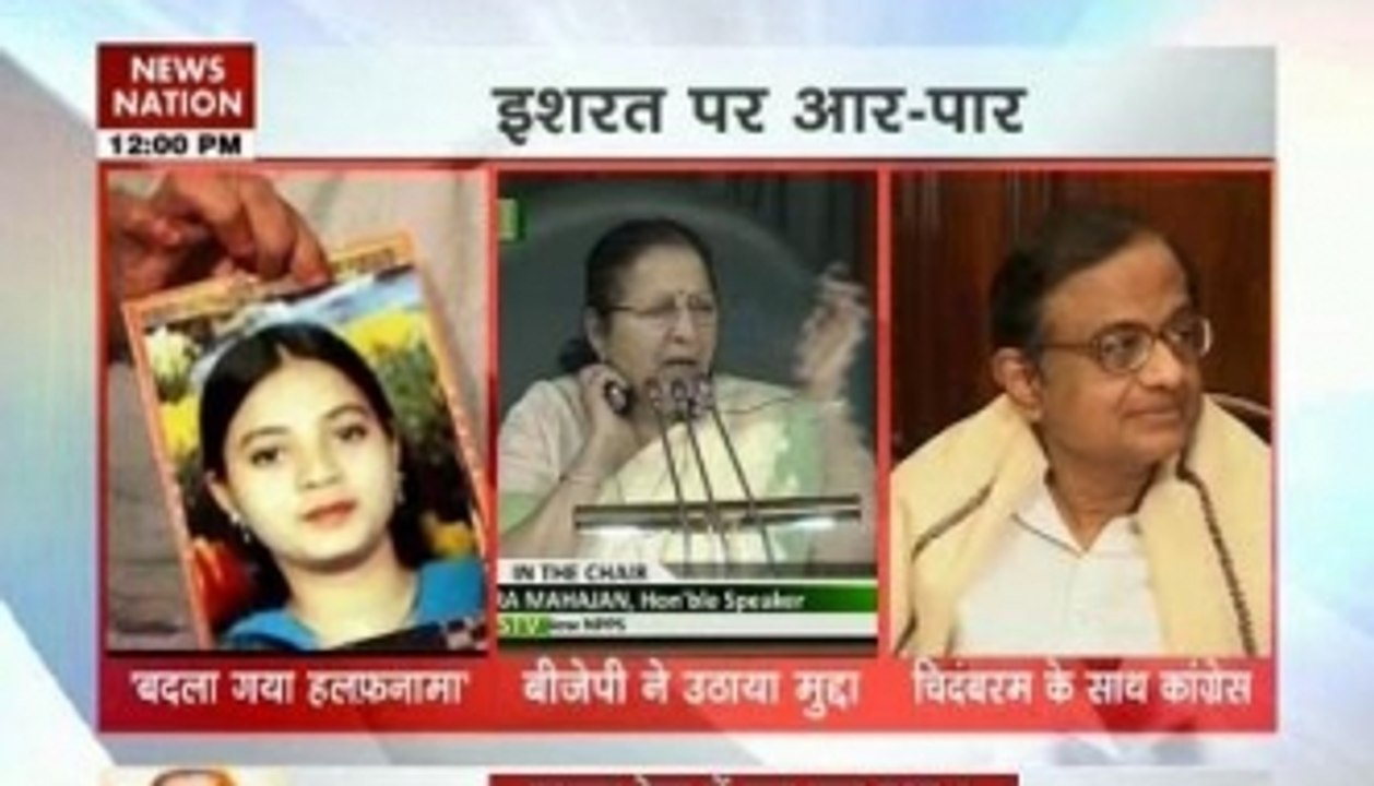 Ishrat case ignites war in Parliament