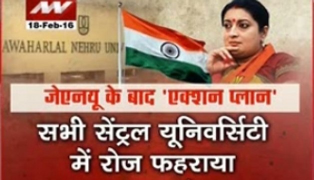 Super Question Hour: Tricolour to fly 'proud' atop all Central universities