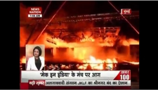 Speed100: Major fire breaks out at ‘Make in India’ programme
