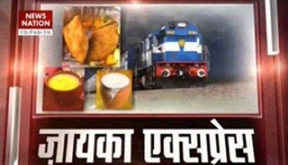 Gadi Bula Rahi Hai: Zaika Express - Journey of taste