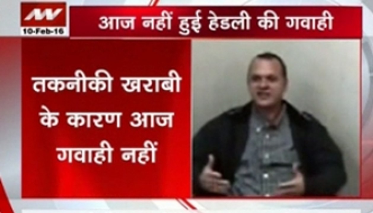 David Headley gets day off after glitch stops video feed