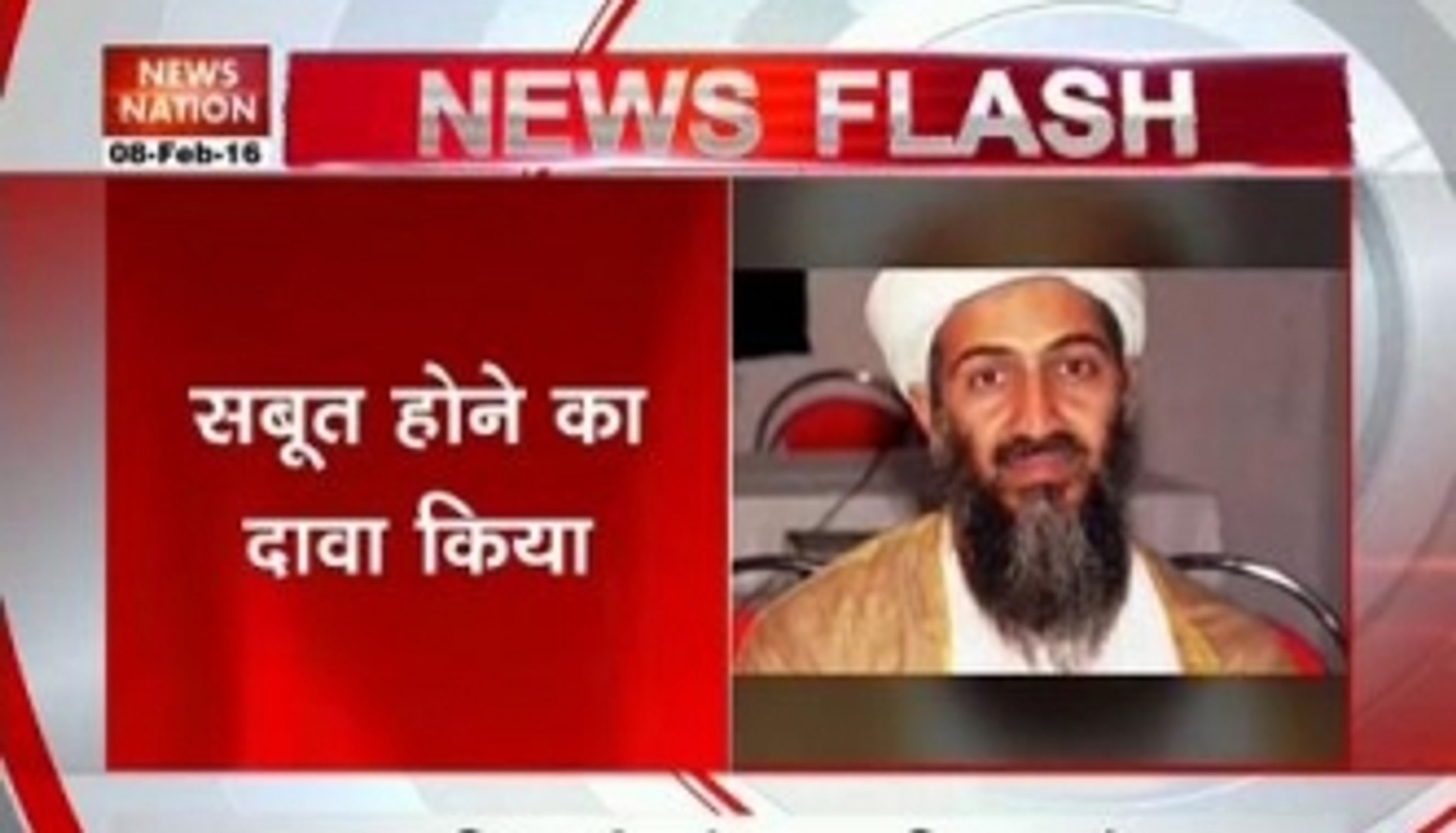 Osama Bin Laden Still Alive Proof