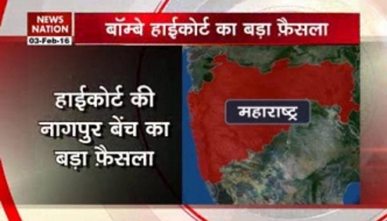If corruption prevails, say no to tax: Bombay High Court