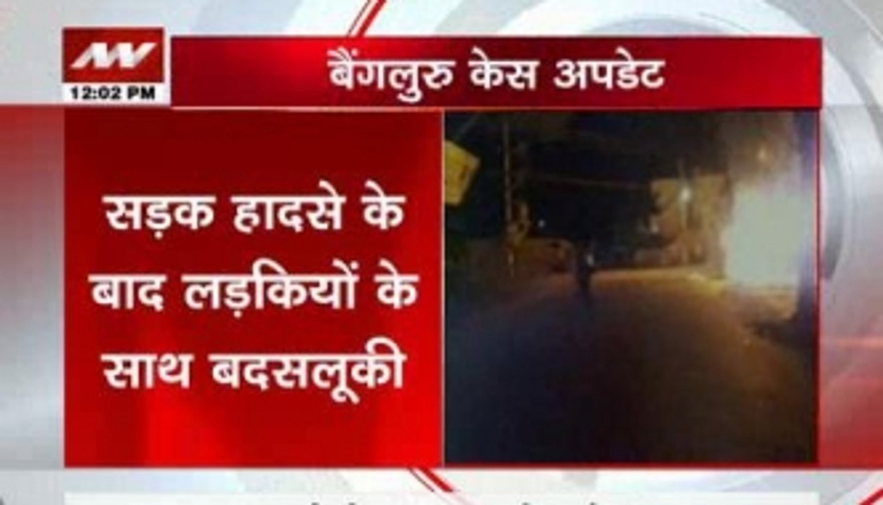 5 arrested in Tanzanian woman attack case