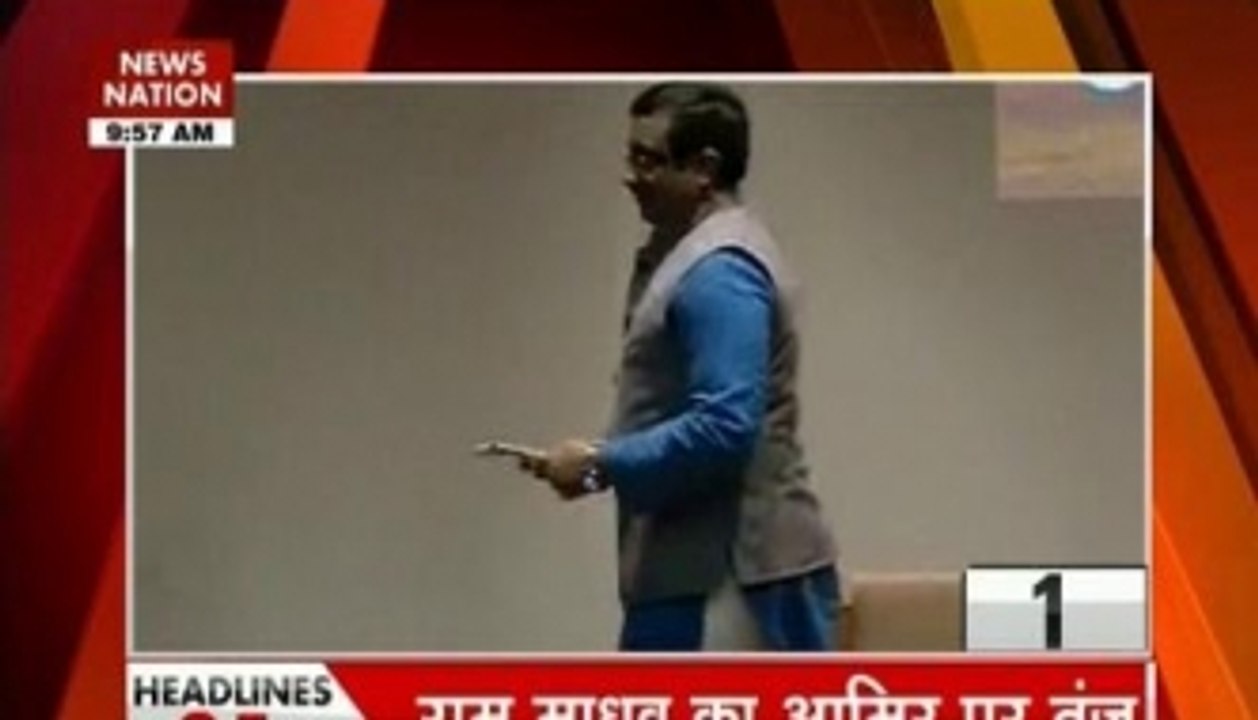 Ram Madhav takes a dig at Aamir