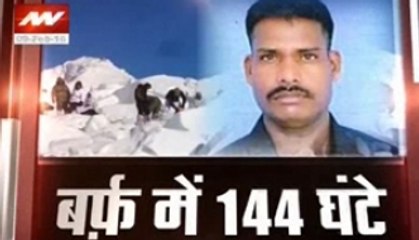 Question Hour: Siachen miracle rescue