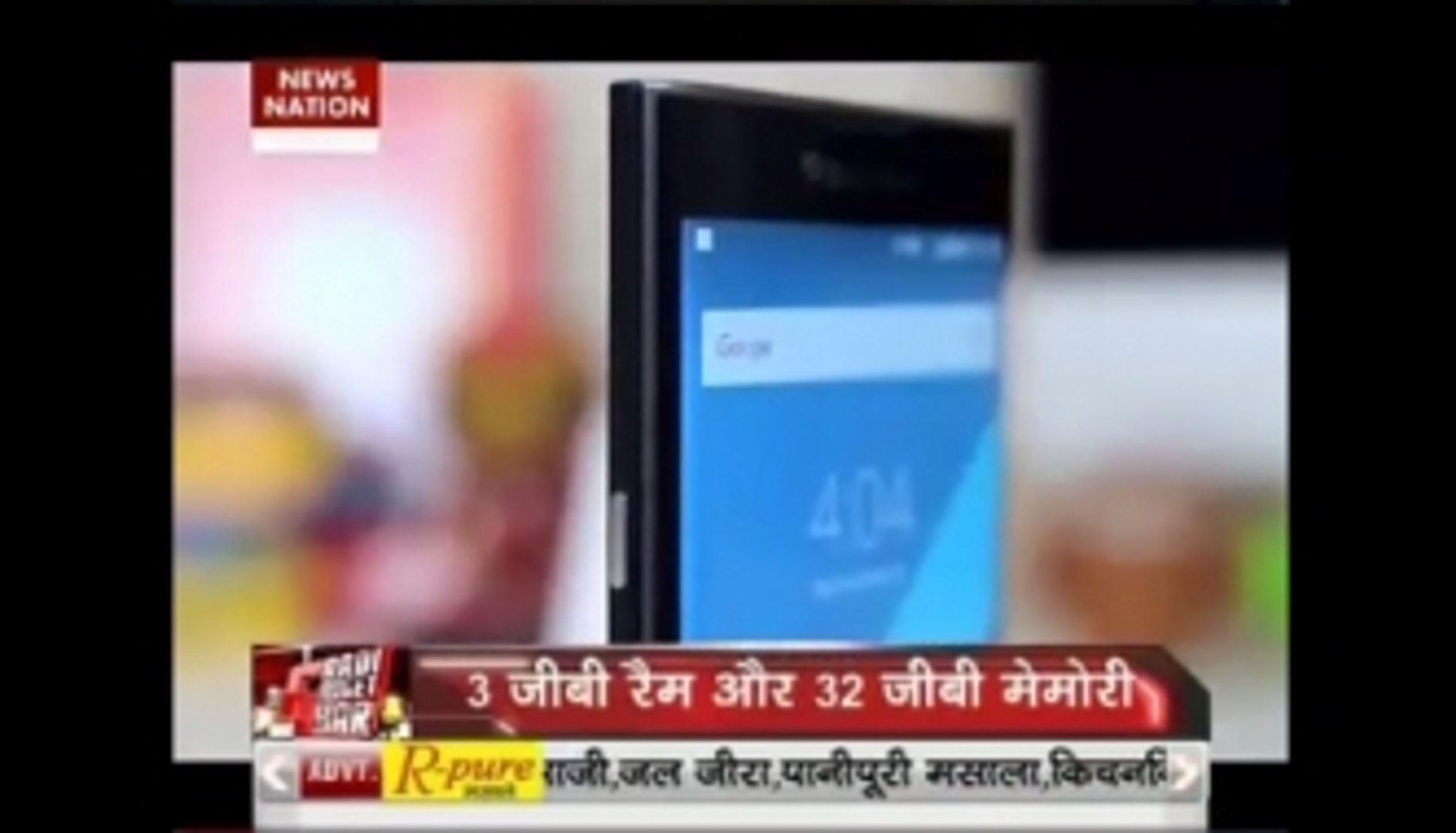 ⁣G3: BlackBerry's new Android-powered smartphone