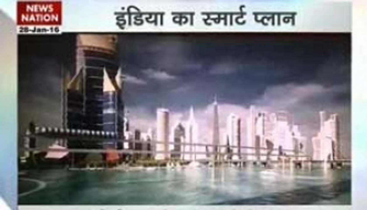 List of 20 smart cities released
