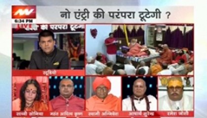 Nation Agenda: Will ban on women in Shani temple be lifted?