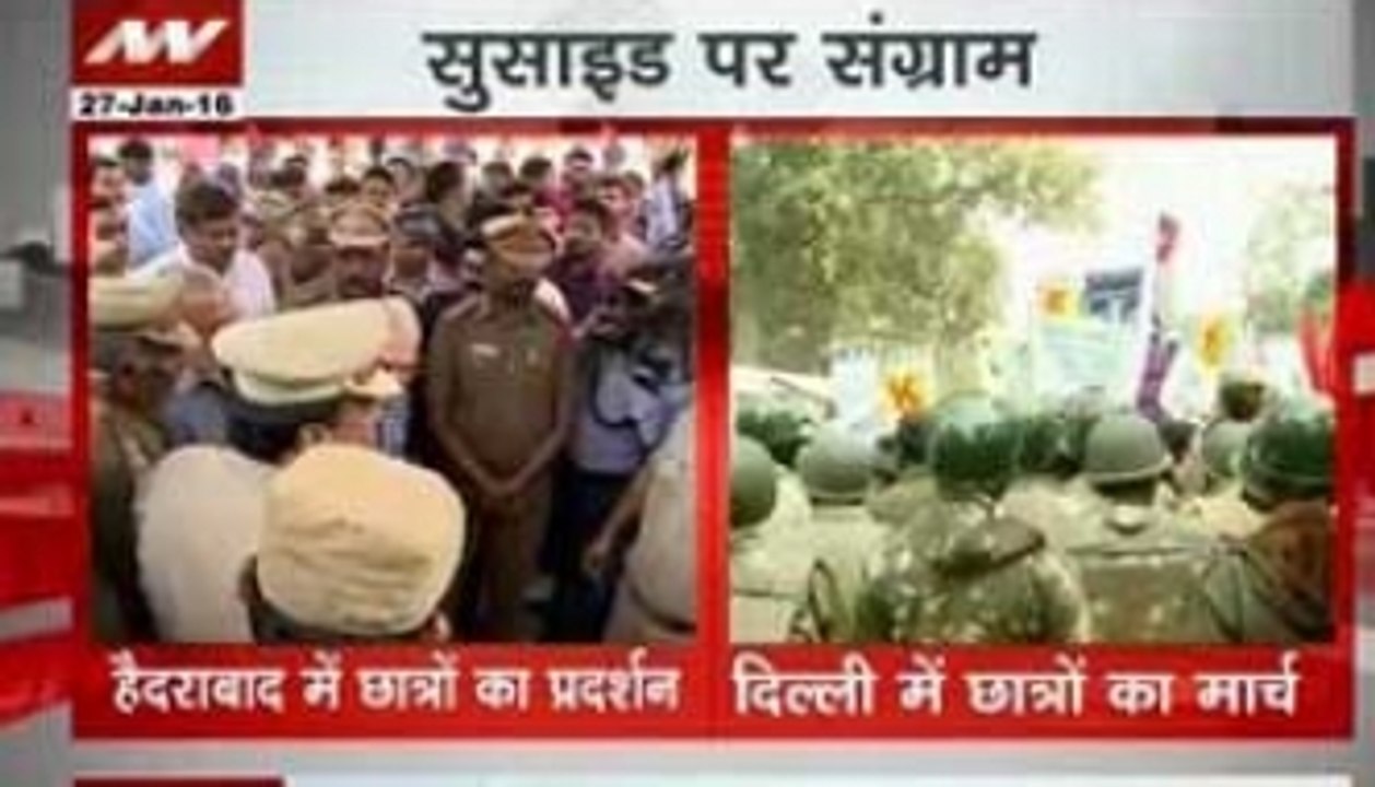 Nation View: Protests in Hyderabad, Delhi, Chennai over dalit scholar suicide