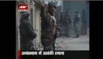 CRPF officer injured in grenade attack by militants