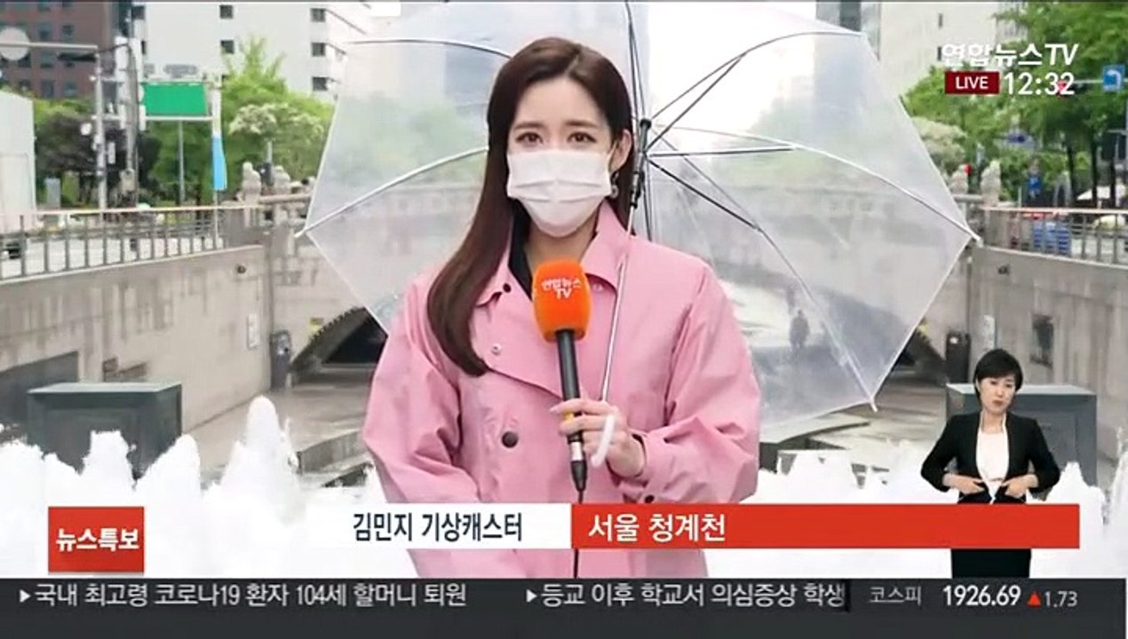 [날씨] 전국 비…남해안·제주 최고 100㎜ 호우