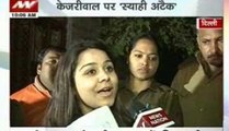 Kejriwal ink attack: Bhawna Arora claims AAP is involved in CNG scam