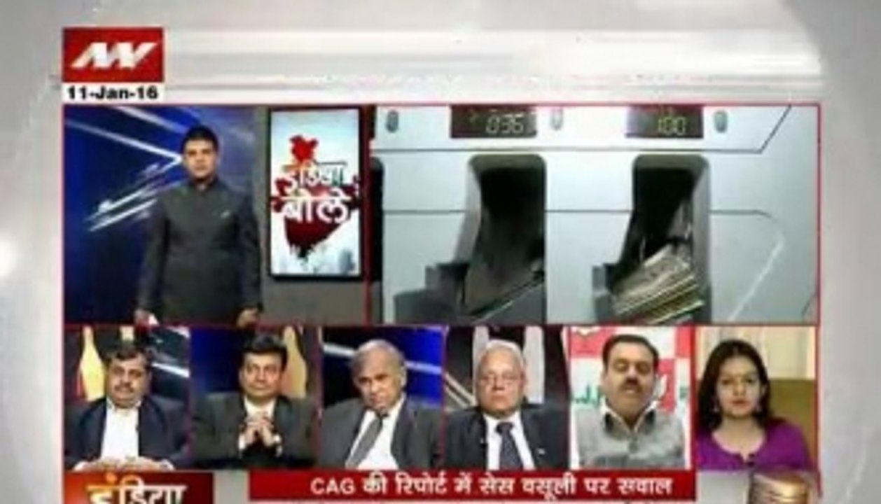 India Bole: Terrible cess game in India