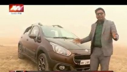 G3: A look at new smartphones, Punto Abarth