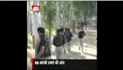 Pathankot terror attack: NIA registers 3 cases