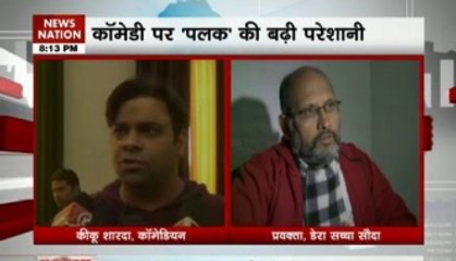 Nation View: Trouble for artist