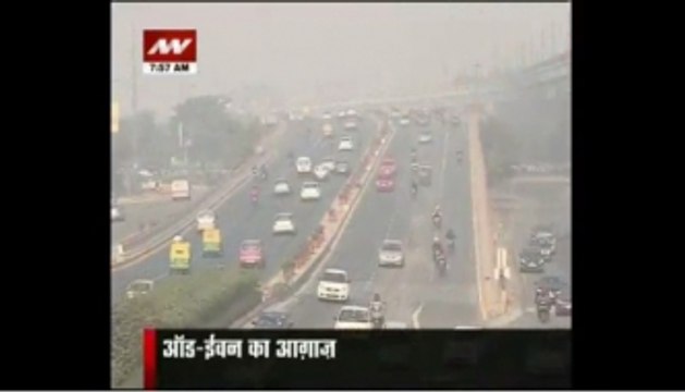 Odd-even scheme kicks off