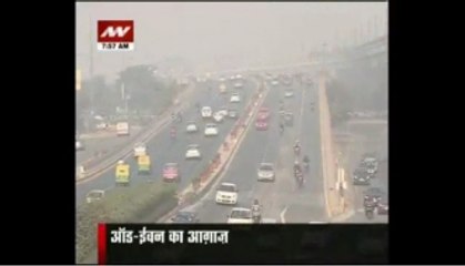 Odd-even scheme kicks off