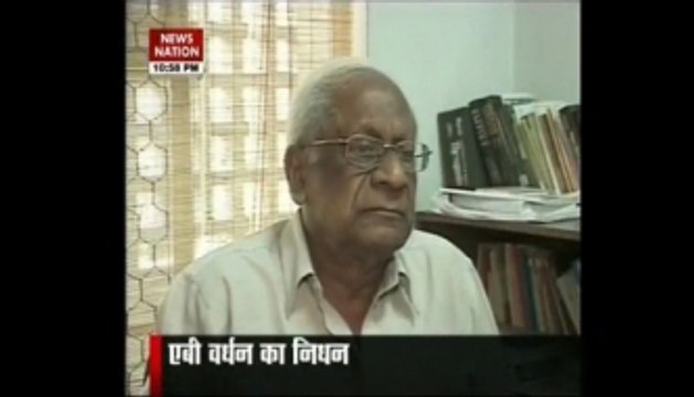 CPI veteran leader A B Bardhan passes away