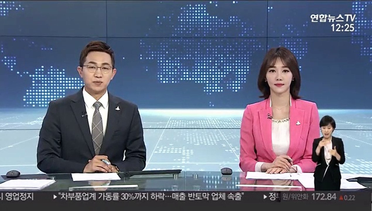 조주빈 휴대전화 풀었다…2달 만에 포렌식 완료
