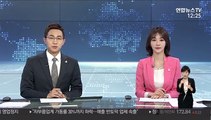 조주빈 휴대전화 풀었다…2달 만에 포렌식 완료