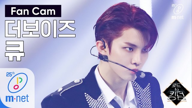 [직캠] 더보이즈 큐 - ♬ 괴도(Danger) @1차 경연