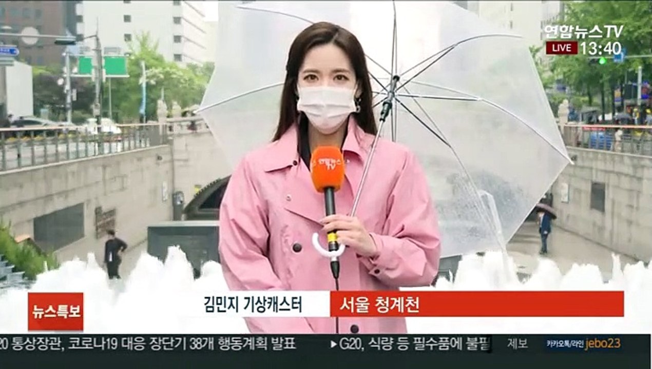 [날씨] 종일 전국 많은 비…남해안·제주 집중 호우